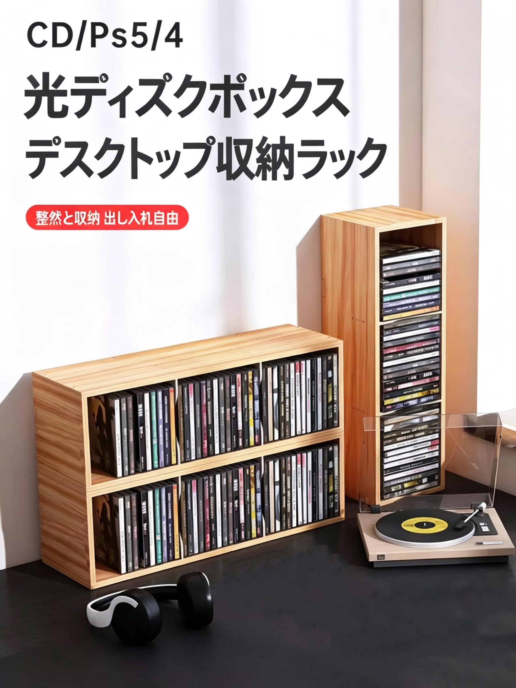 Amazon.co.jp: cd ラック ストレージ CD収納ボック ディスク収納ラック