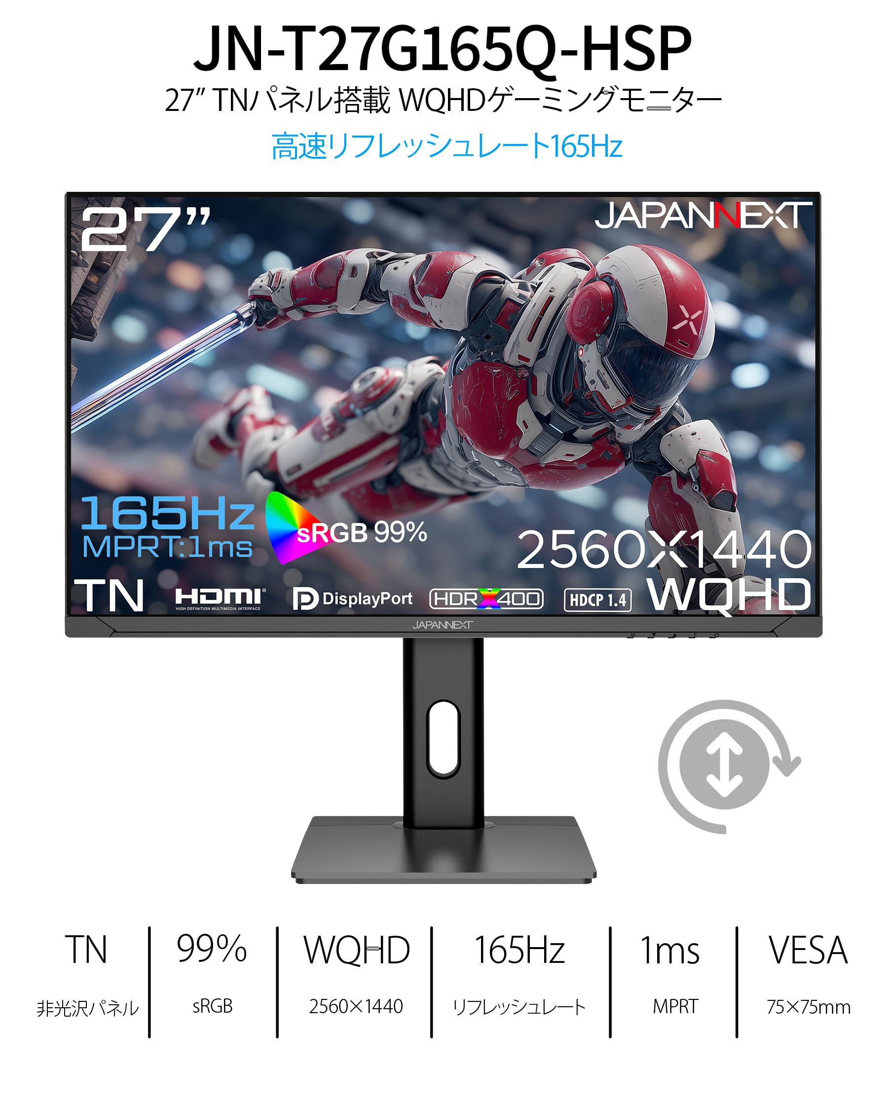 JAPANNEXT 165hz 27インチ Amazon.co.jp: 【Amazon.co.jp限定】 JAPANNEXT 27インチ TN