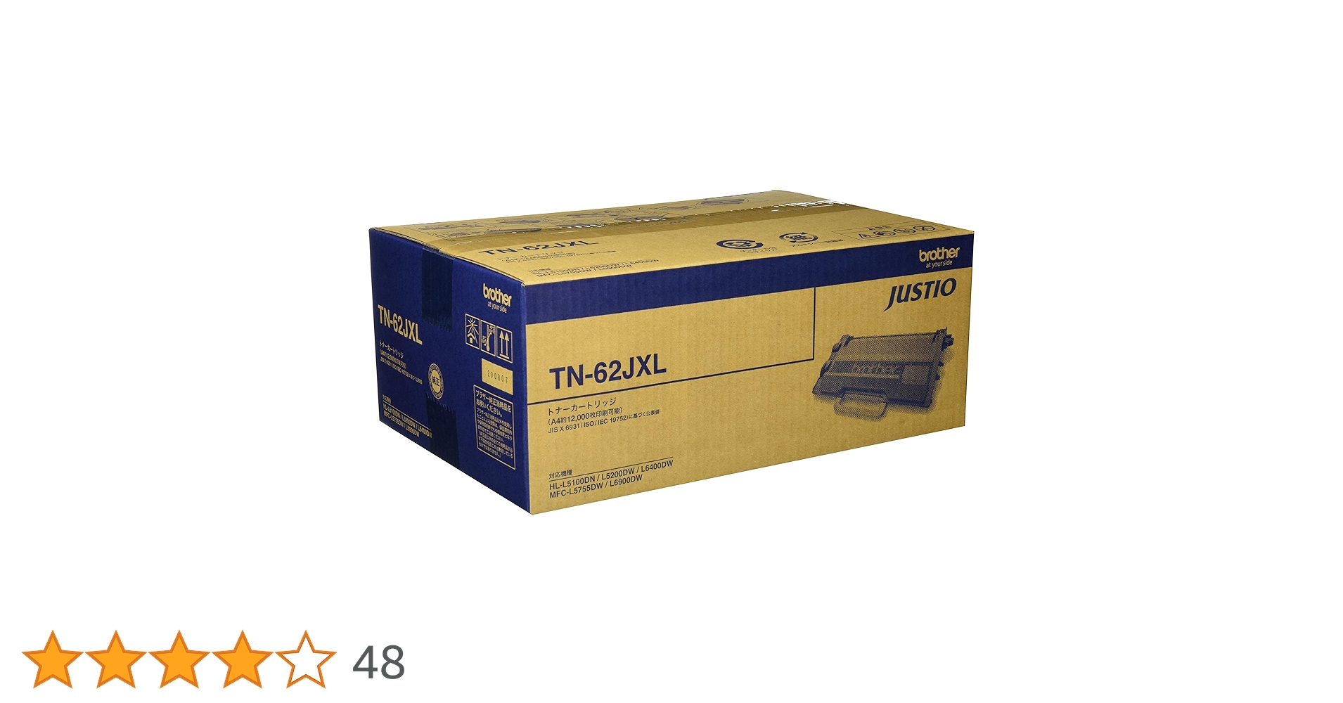 トナー　TN62j Amazon.co.jp: ブラザー トナーカートリッジTN-62J 純正品