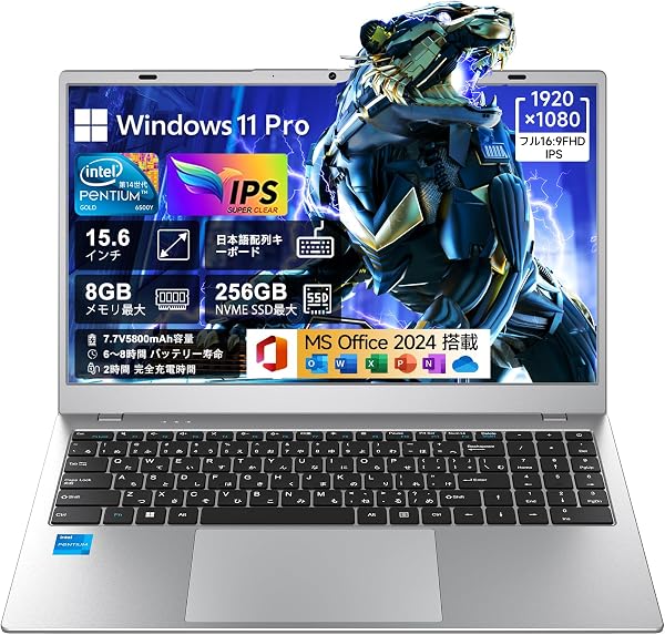 HPUMLSE第14世代軽量ノートパソコン15.6インチノートPC ,8GB DDR3 メモリ/256GB M.2 SSD/プライバシーカメラ物理的セキュリティ・ロック/日英バイリンガルキーボード/PC windows11/Intel Pentium Gold 6500Y/@3.4GHz/FHD1080/Type-C/7.7V5800mAh容量/HDMI/Laptop - 1