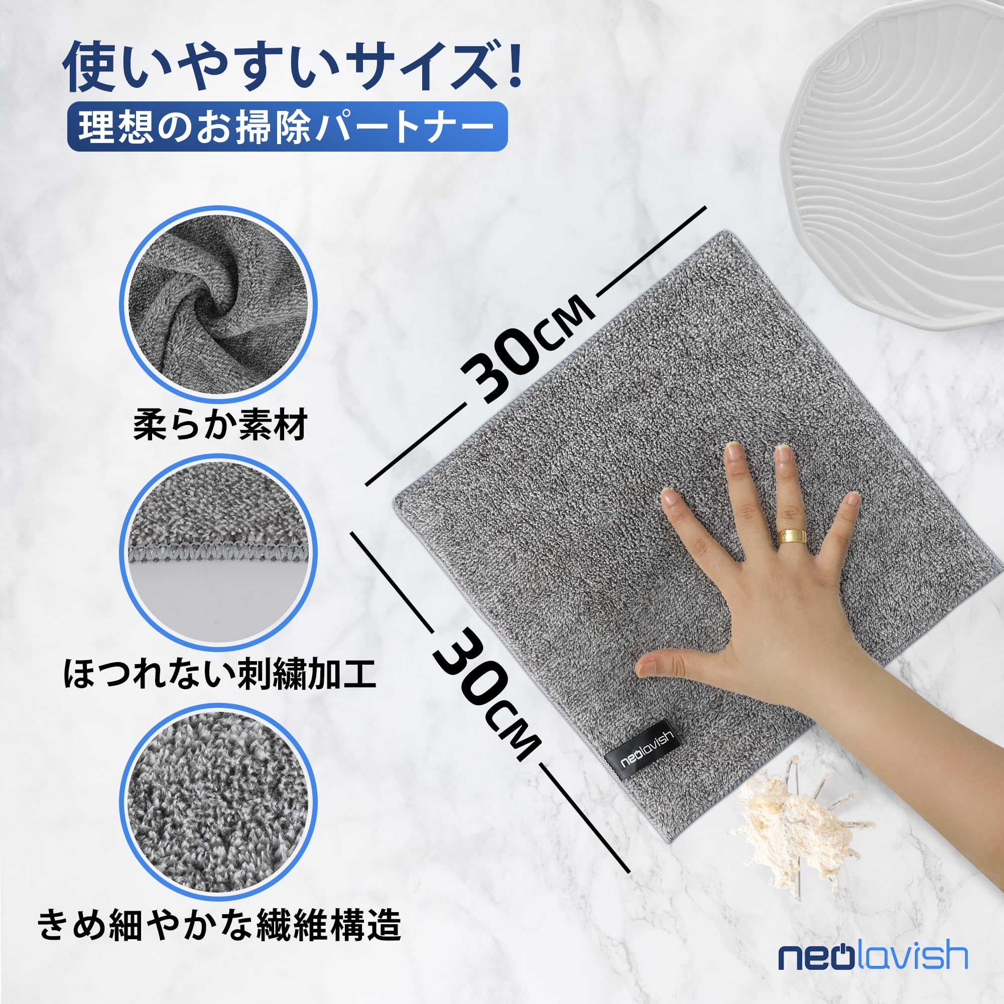 Amazon｜NeoLavish® マイクロファイバータオル｜吸水力 で速乾｜ふきん