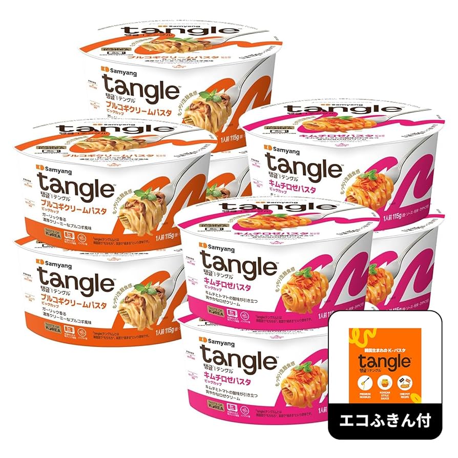 Amazon.co.jp: 【公式限定】テングルオリジナルエコふきん付