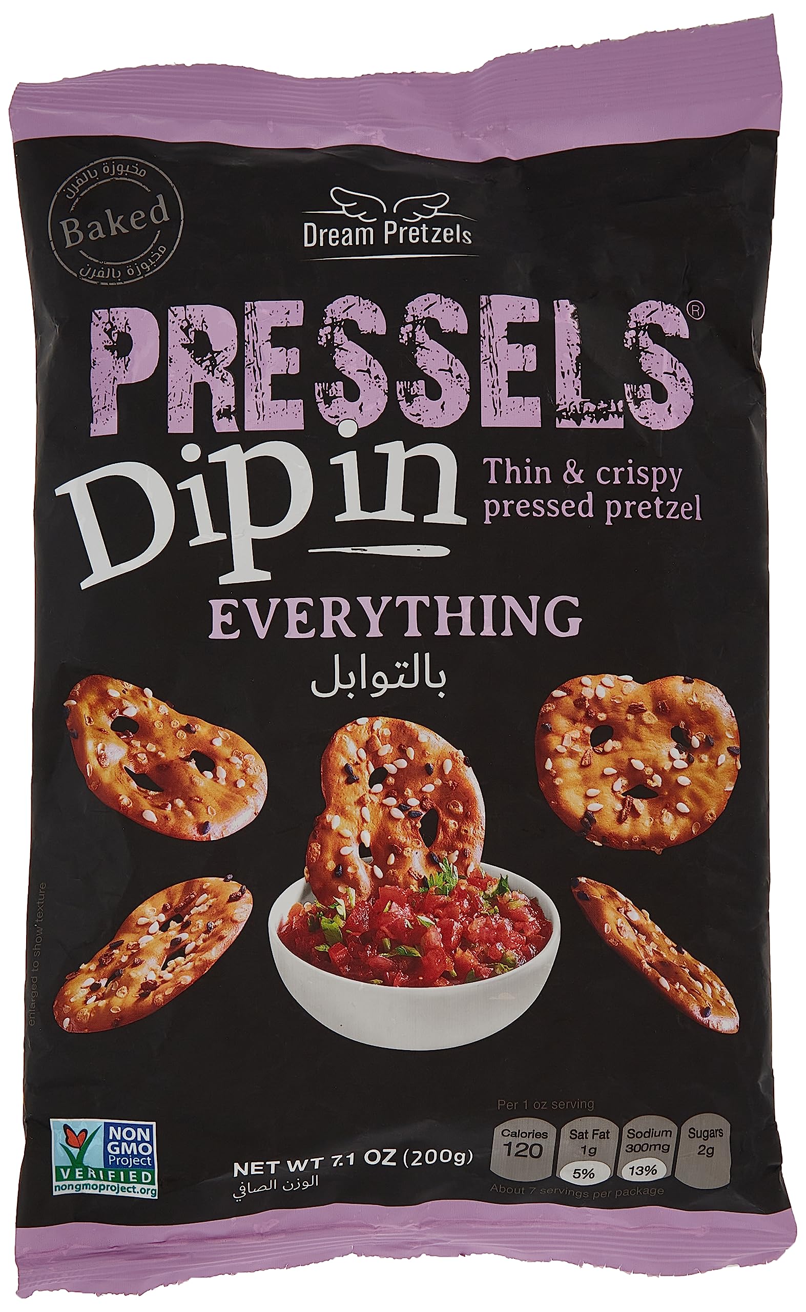 Pressels Dip-In Everything 200gm, large