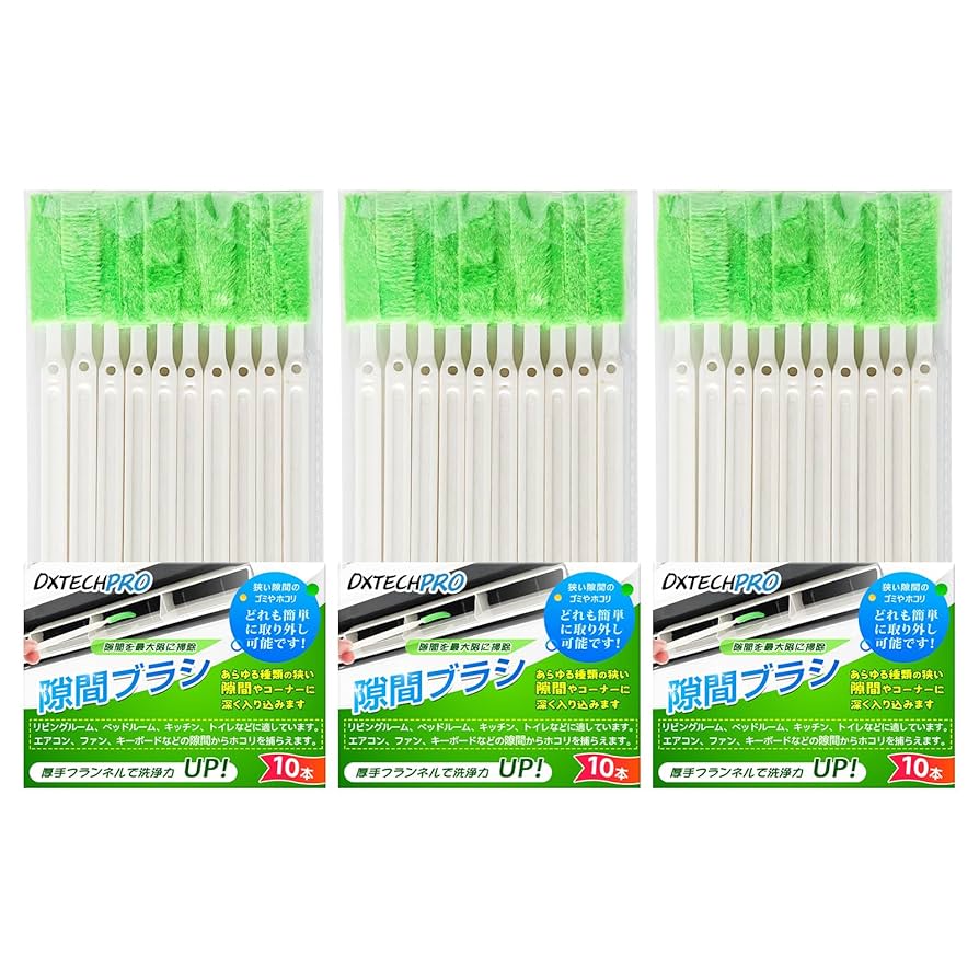 部屋の掃除中 Amazon｜DXTECHPRO エアコン 掃除 ブラシ 隙間ブラシ 隙間掃除