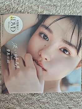 【限定】豊島心桜　週刊プレイボーイサイン入り激レア色校 ②週刊プレイボーイ サイン会 イベント 限定 特典 豊島心桜 直筆