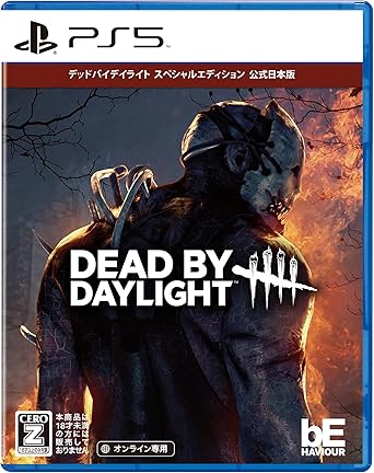 PS5版 Dead by Daylight スペシャルエディション 公式日本版(オリジナルサウンドトラックCD同梱)【Amazon.co.jp限定】オリジナルPC&amp;スマホ壁紙 ※有効期限切れのため入手不可・使用不可 【CEROレーティング「Z」】