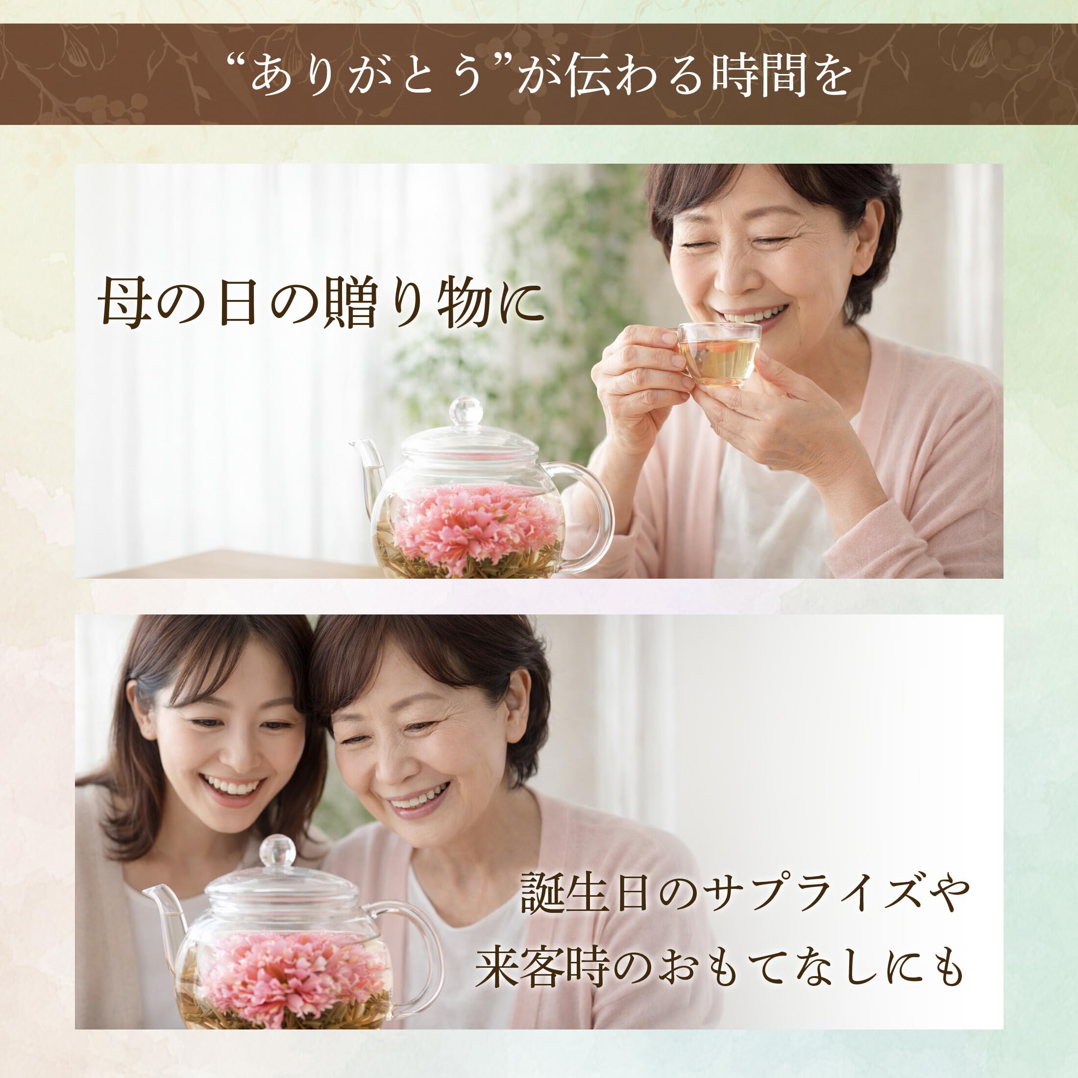 Amazon.co.jp: 彩香 工芸茶 中国茶 花茶 白茶 花咲くお茶 ホワイト