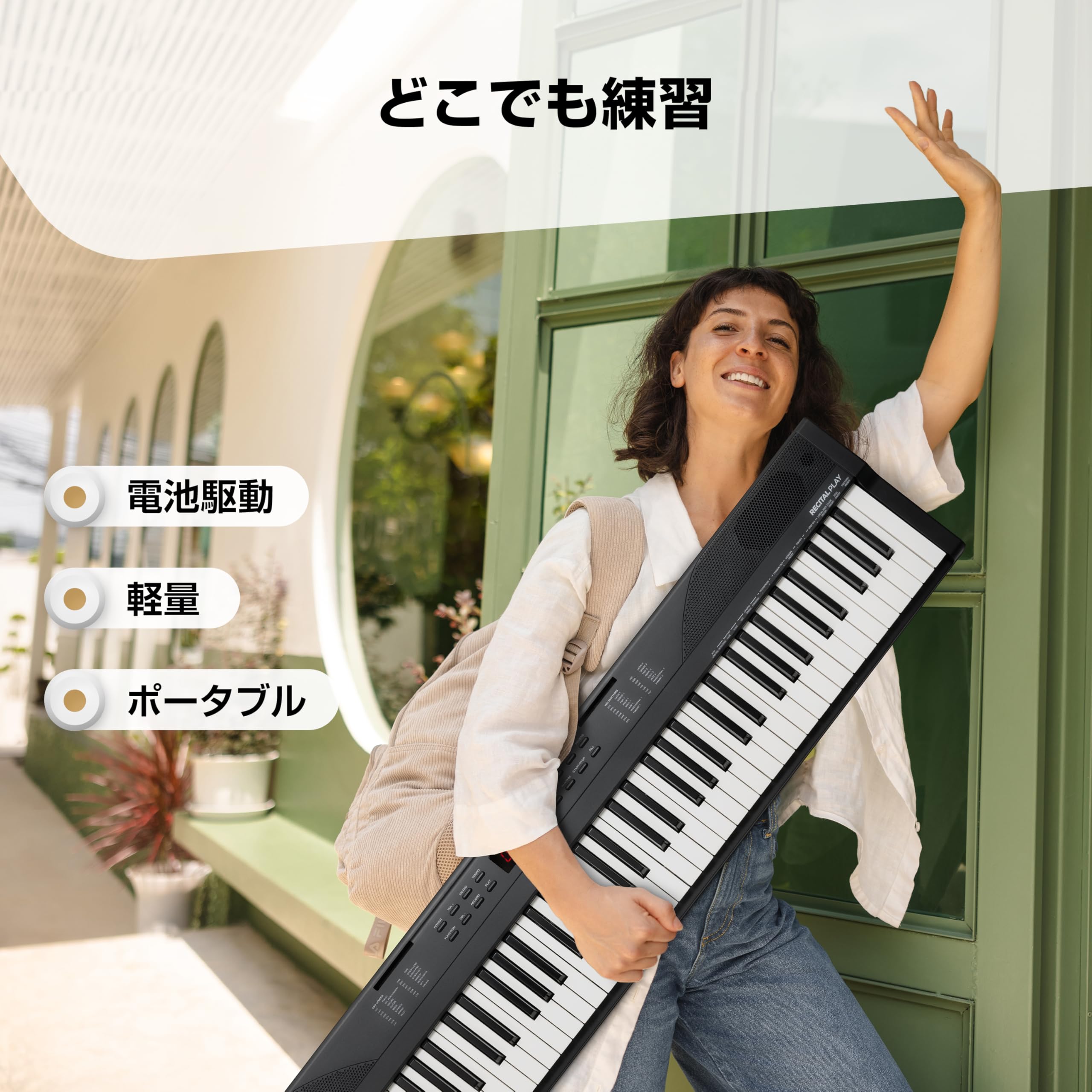 Alesis 電子ピアノ Recital 88鍵盤 初心者向け スピーカー搭載 Amazon.co.jp: Alesis 電子ピアノ 88鍵盤 初心者向け電子ピアノ