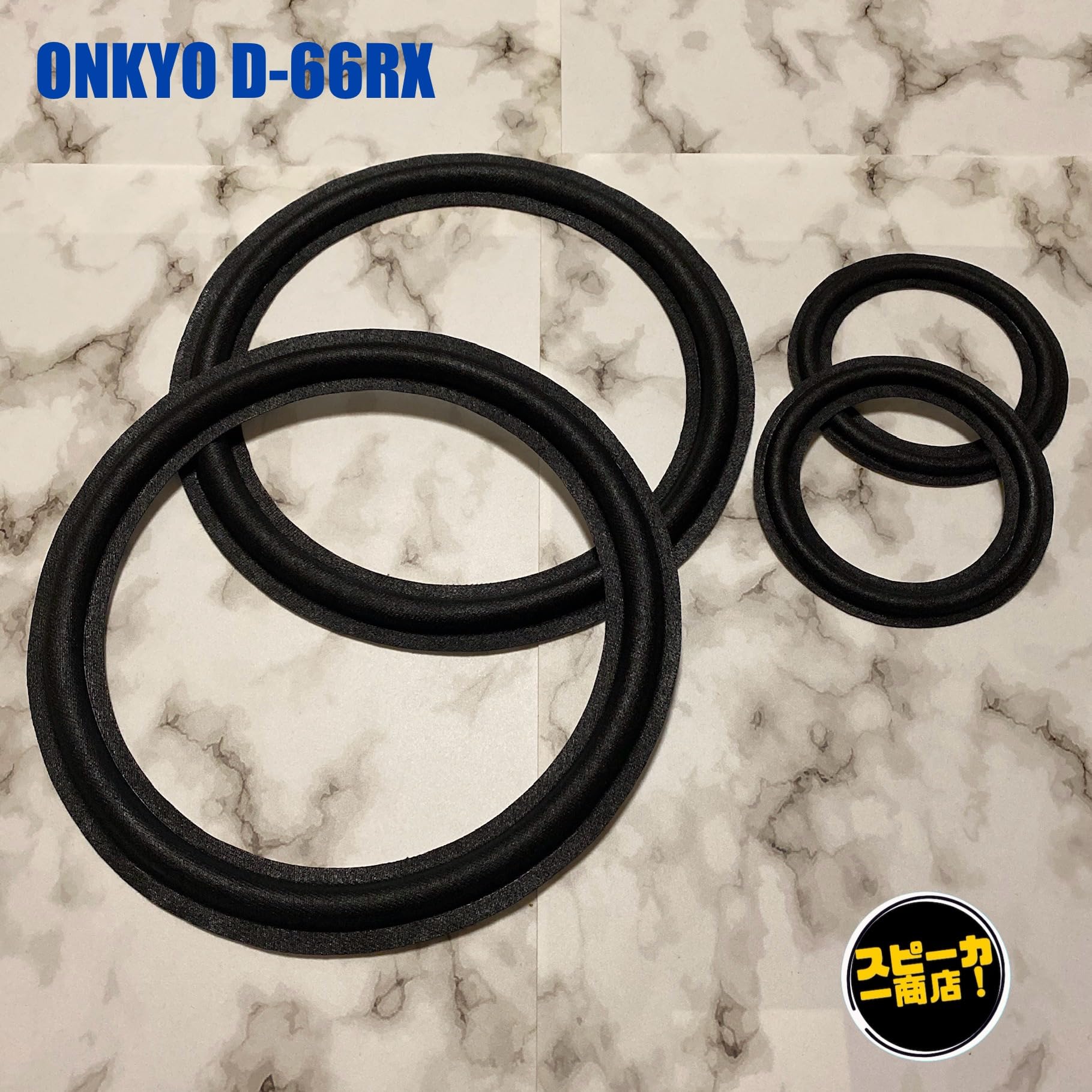 Amazon.co.jp: 【スピーカー商店！】 ONKYO オンキョー D-66RX