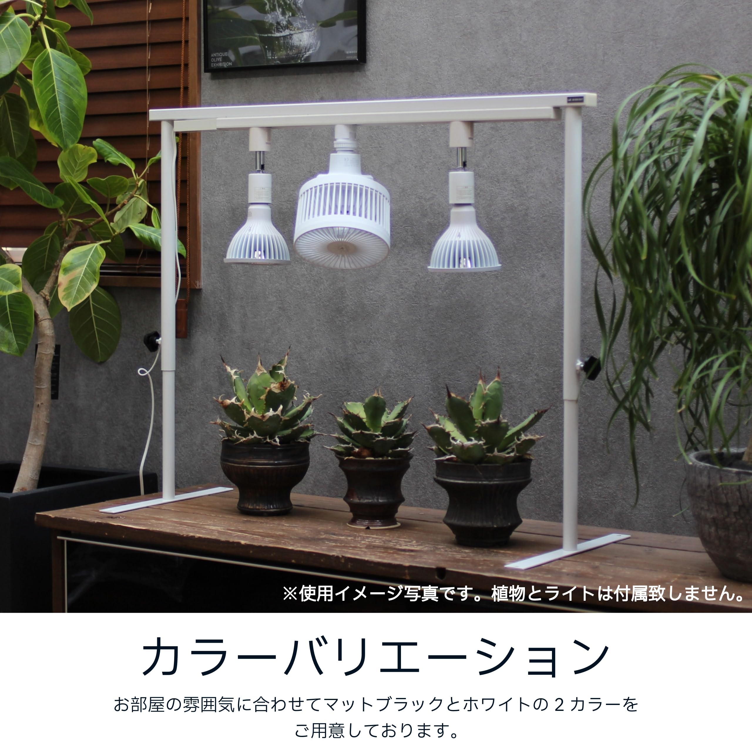LIM AIRON CRAFT 育成ライトレールスタンド 140cm 挟込タイプ Amazon.co.jp: LIM IRON CRAFT ライトレールスタンド ライト
