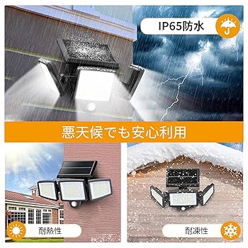 Amazon.co.jp: アセキ ソーラーライト 屋外 防水 センサー 2個