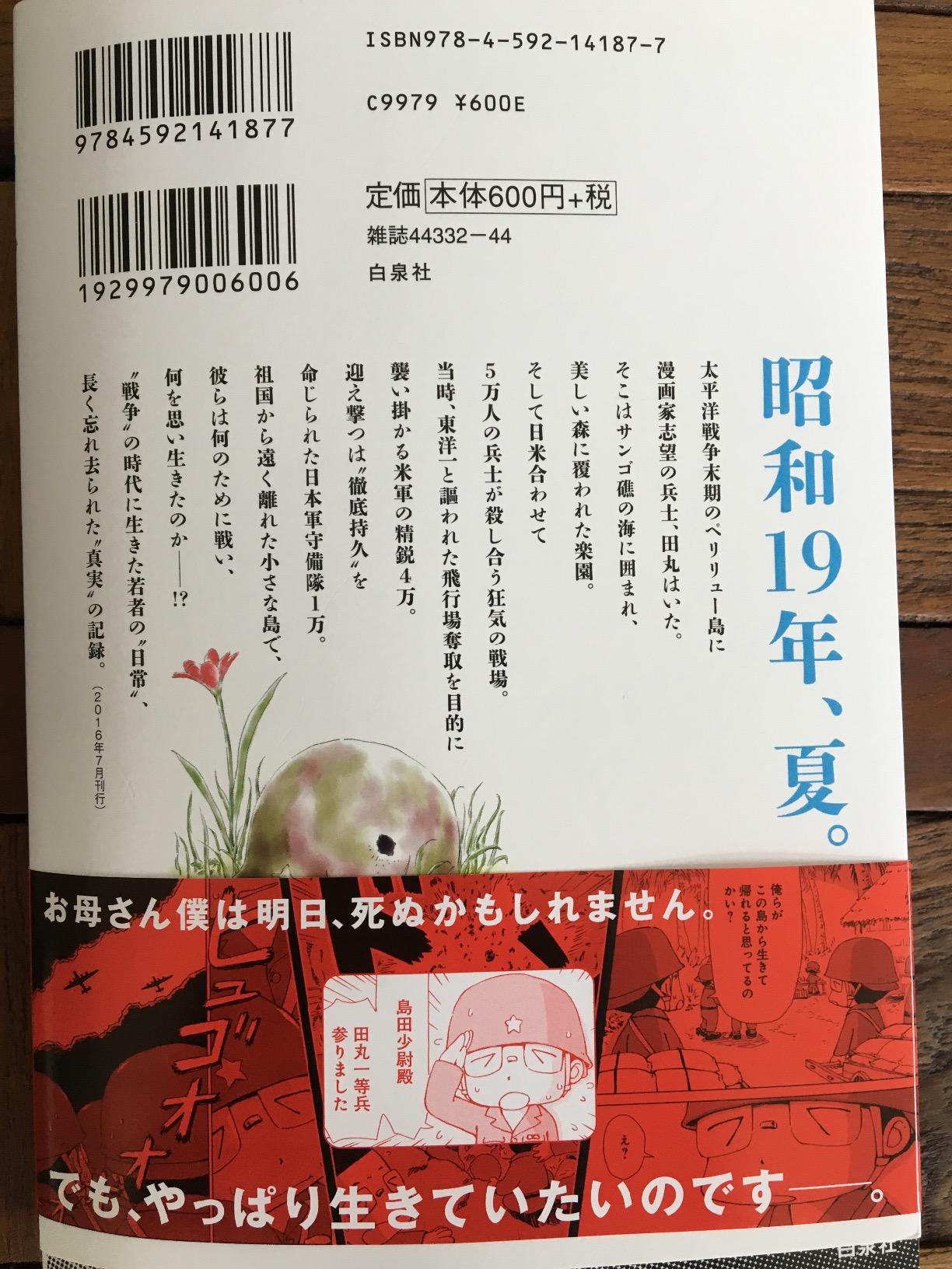 お客様イメージ