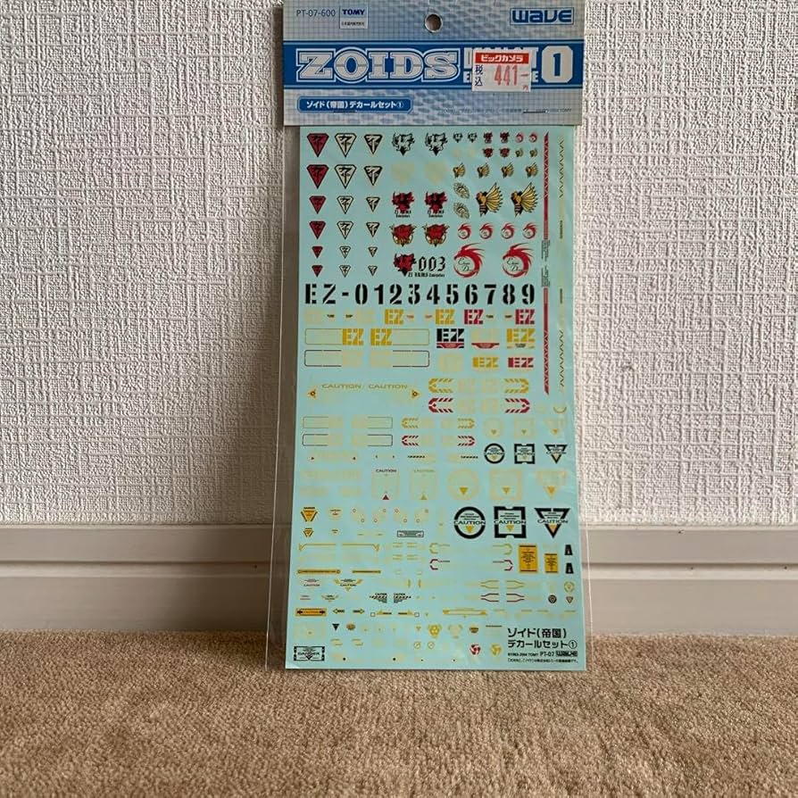 ゾイド デカール セット Amazon.co.jp: ウェーブ WAVE ゾイド ZOIDS 帝国 デカールセット