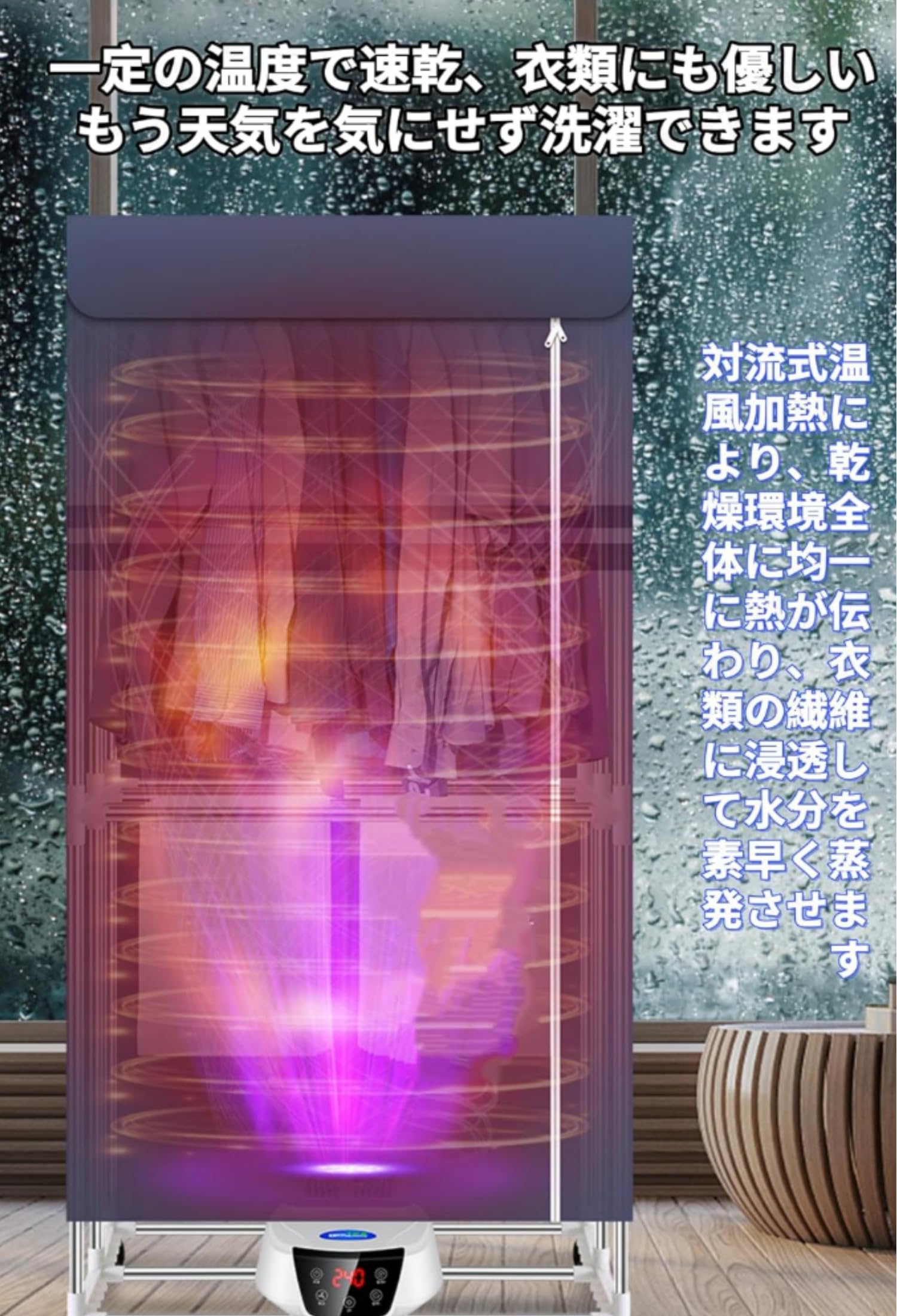 Amazon.co.jp: Kizare 衣類乾燥機は リモコン 折りたたみ式 防雨