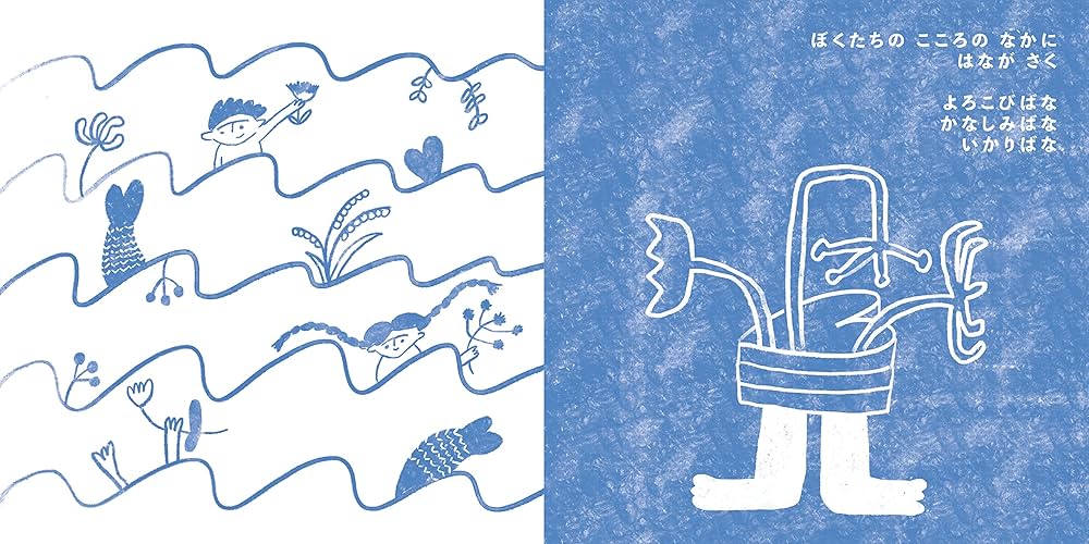 さくらももここころの鍵 Amazon.co.jp: さくらももこ展 色気ご