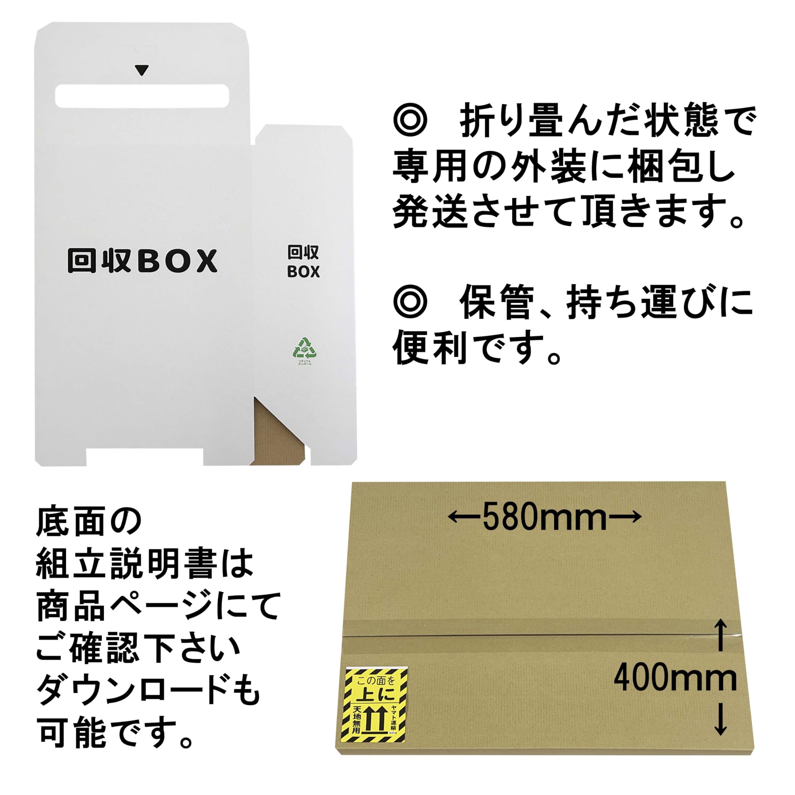 円座　未使用　五枚　紙箱入 ONデコ 白ム地 尺用(345×345×h150mm) 2枚セット : パッケージ中澤