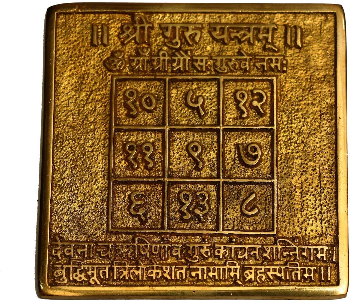 RUDRADIVINE Brass Shree guru Yantra for Pooja for Home, Temple (Gold)