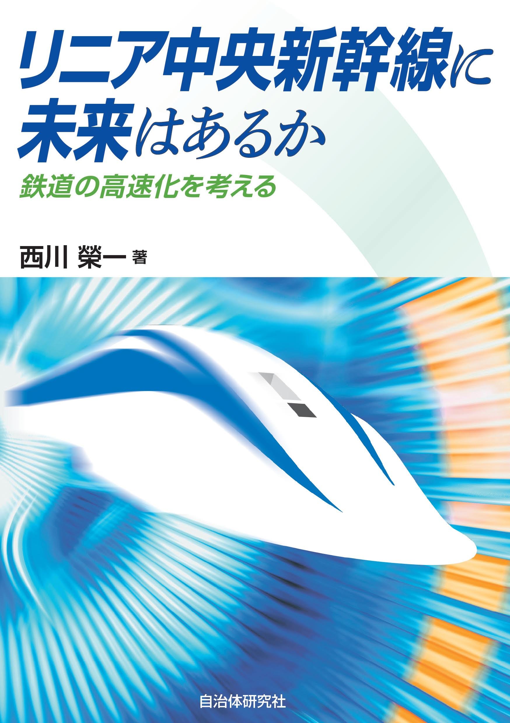 リニア中央新幹線 カード 記念品 非販売 hq720.jpg?sqp=-