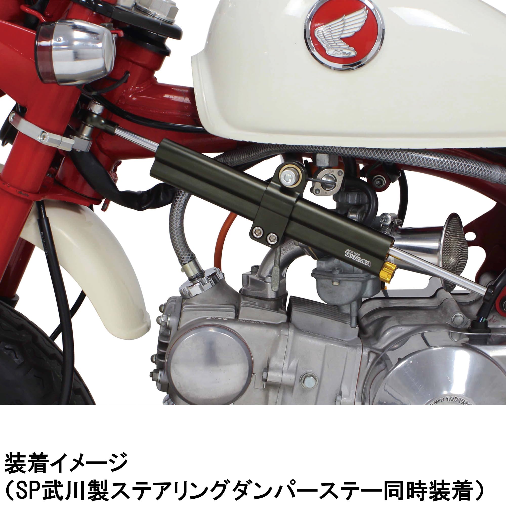 Amazon | スペシャルパーツ武川(TAKEGAWA) ステアリングダンパーキット