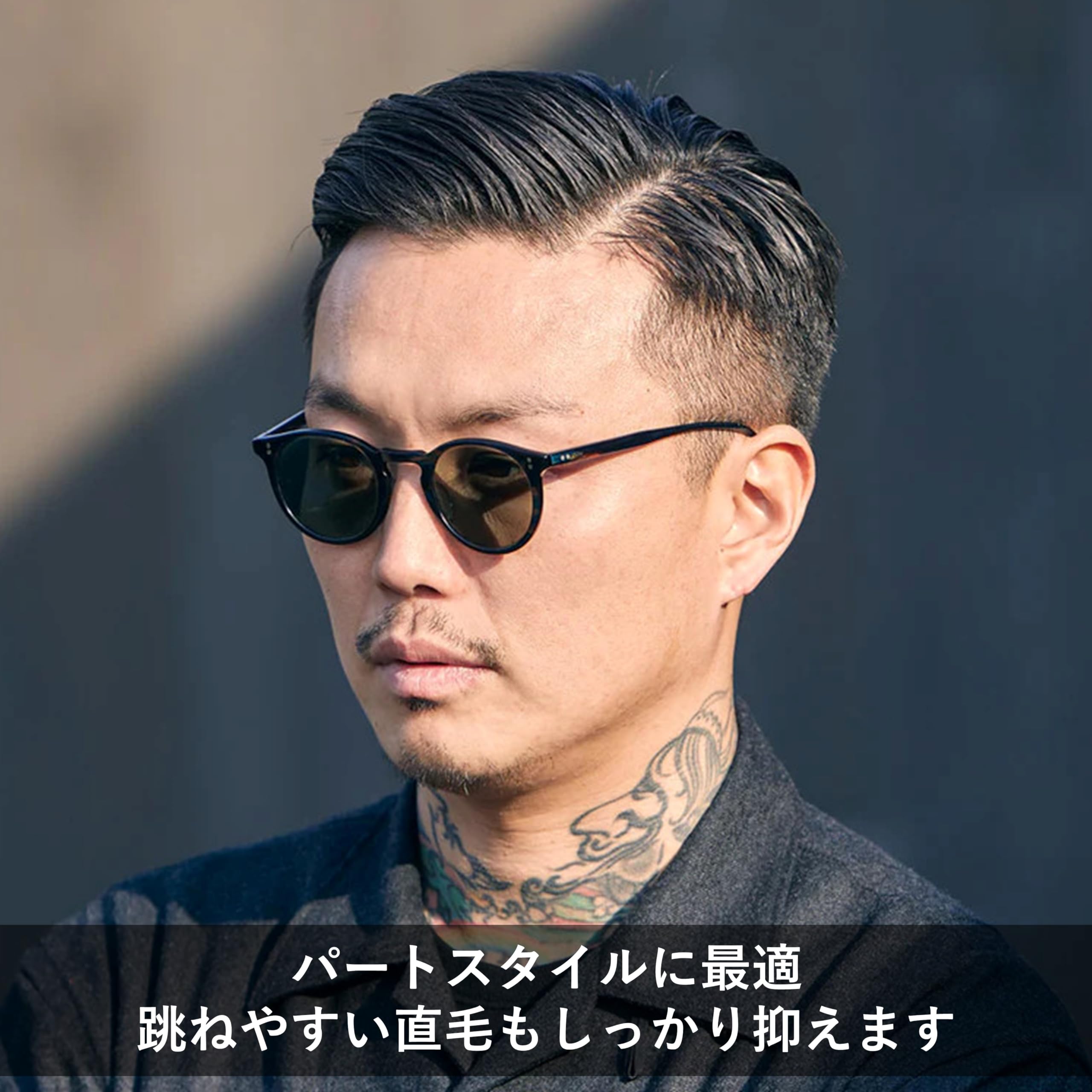 メンズ グリース ストロングホールド 42 ・ ポマード 水性 ヘアグリース メ…