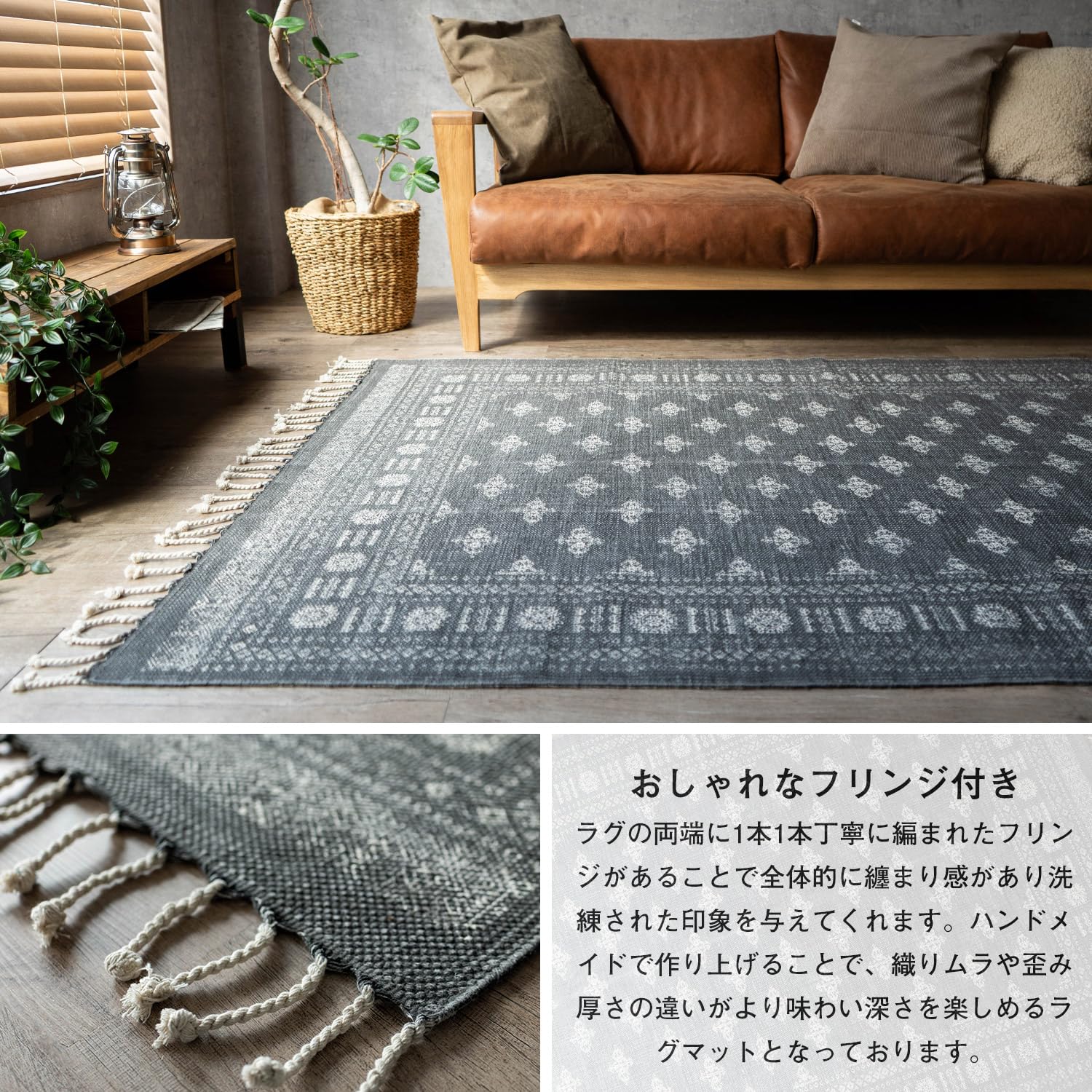Amazon | サヤンサヤン ヴィンテージ調 ラグ マトカ 洗える 手織り