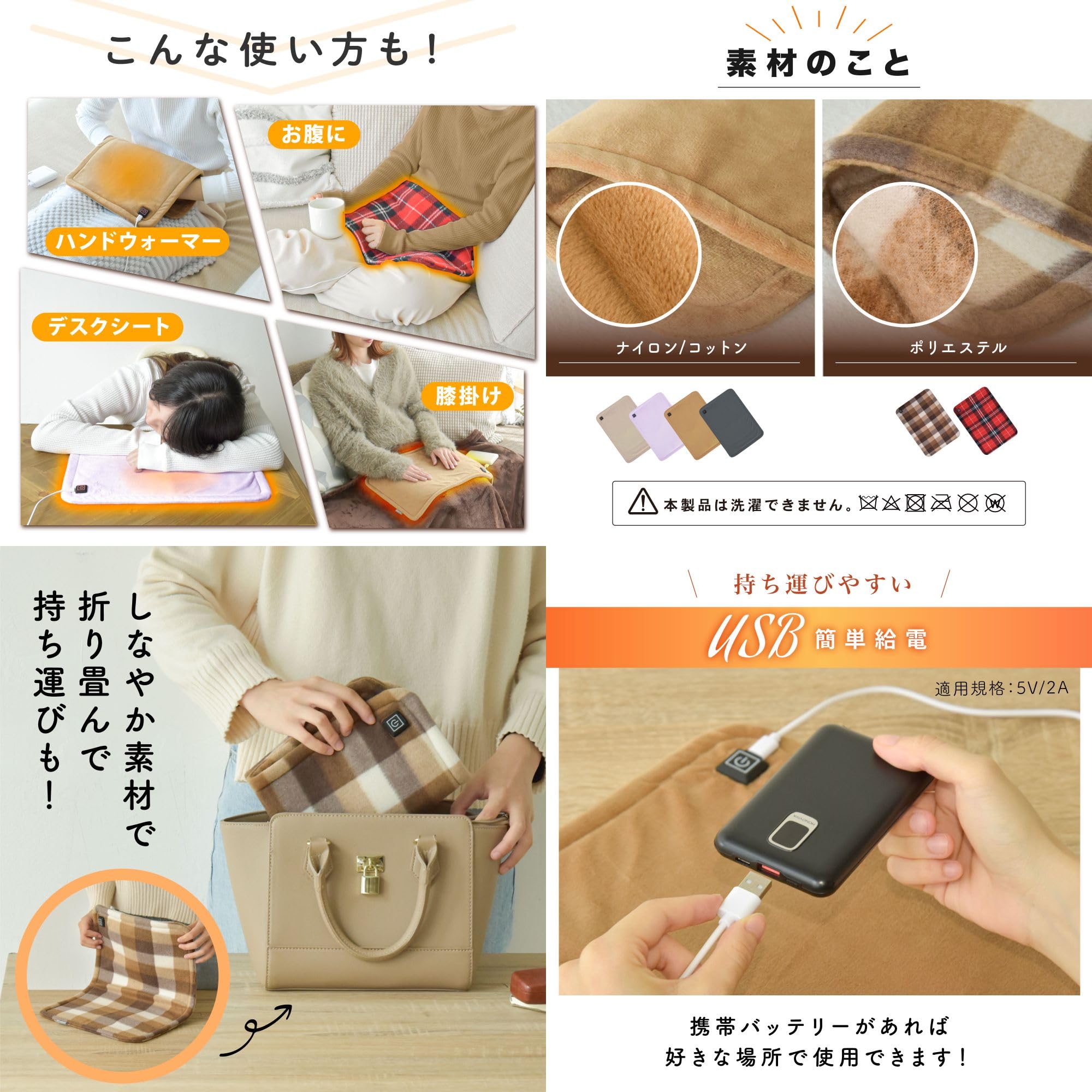 Amazon | ホットマット usb ミニホットカーペット 一人用 43×31cm 3