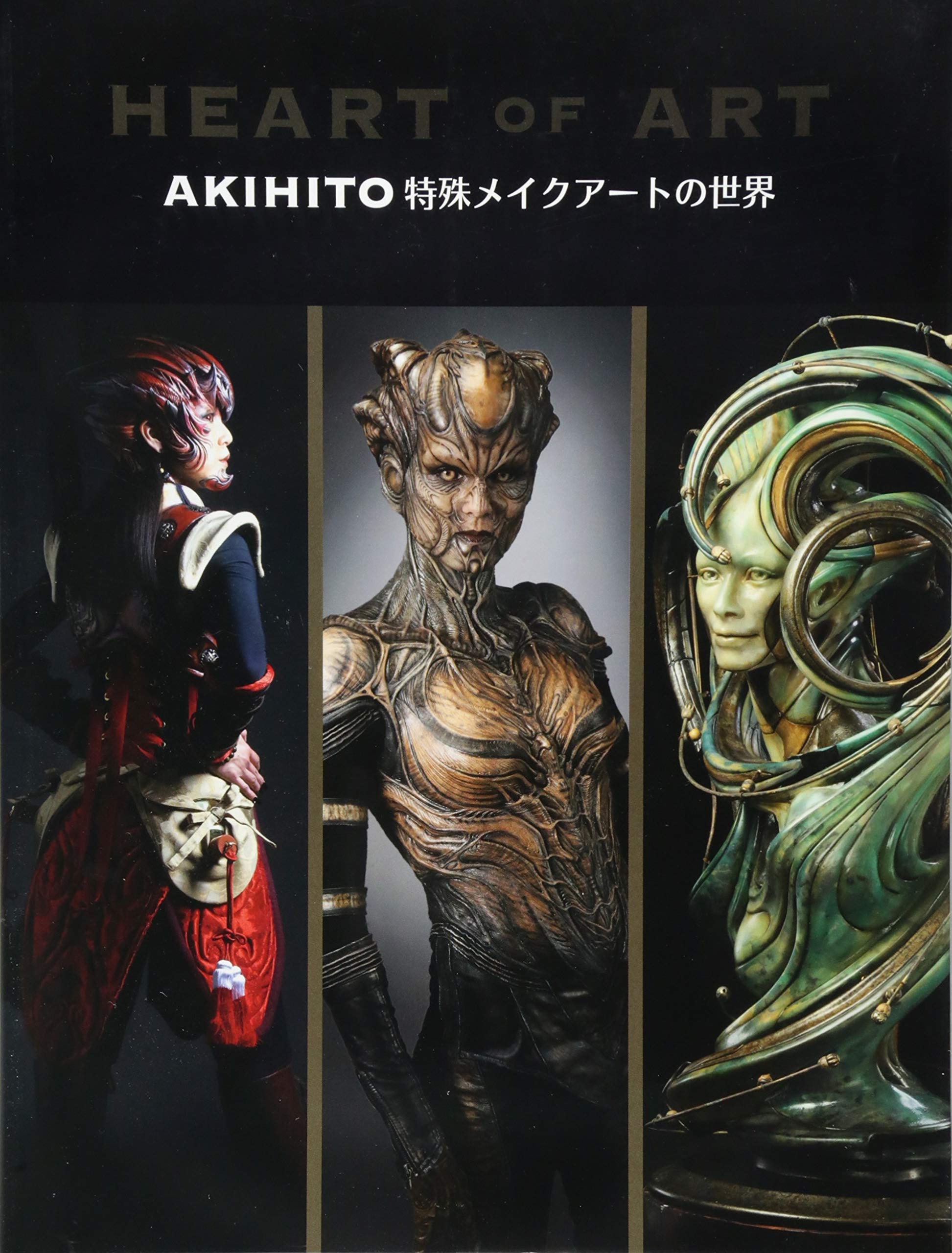 Heart of Art -Akihito特殊メイクアートの世界- | Akihito