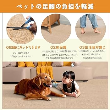 【90枚】ジョイントマット 吸着 防音 滑り止め ペット 子供用 床保護 90枚】ジョイントマット 吸着 防音 滑り止め ペット 子供用 床保護