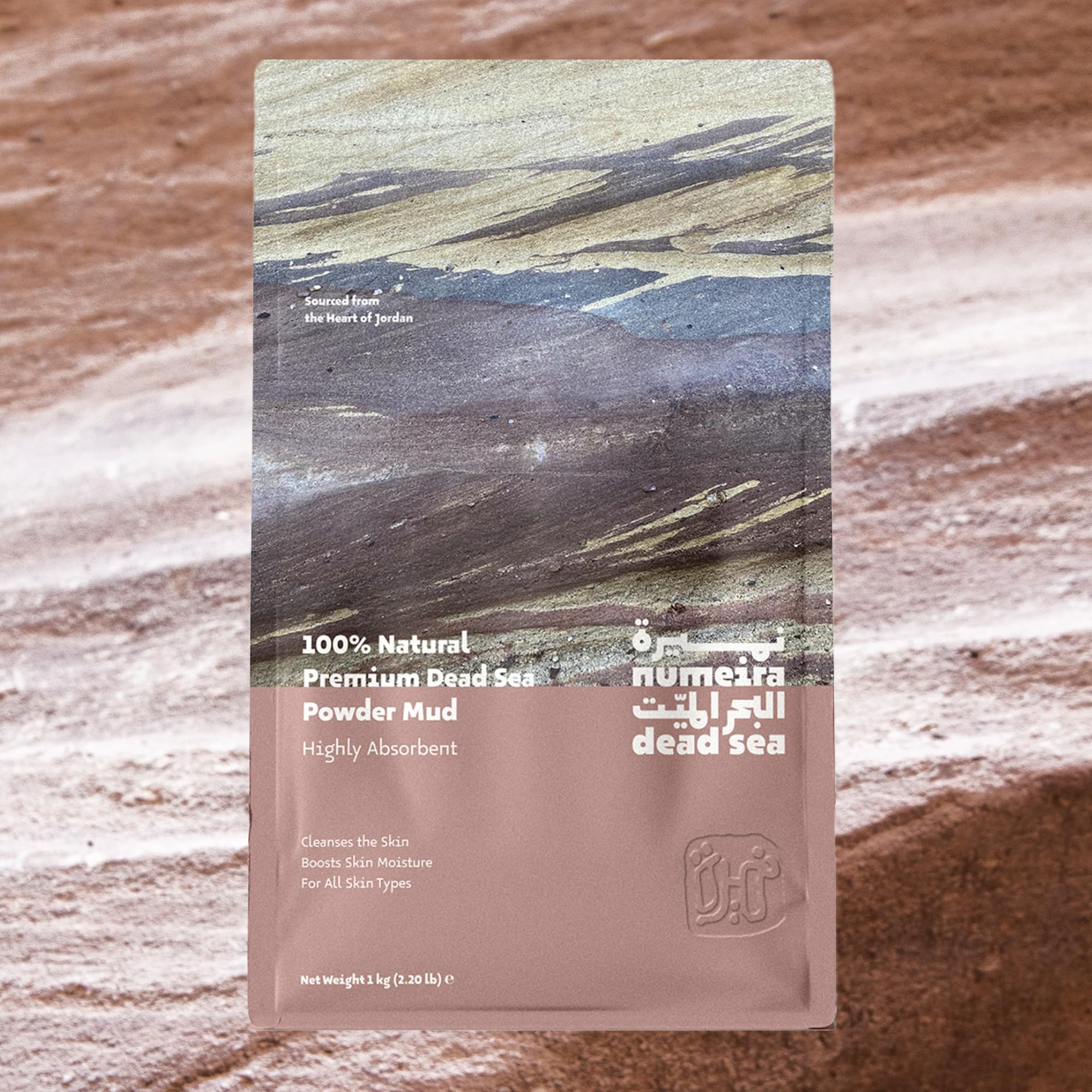 Amazon.com : Numeira Dead Sea Mud Powder 100% Pure Cosmetic Clay