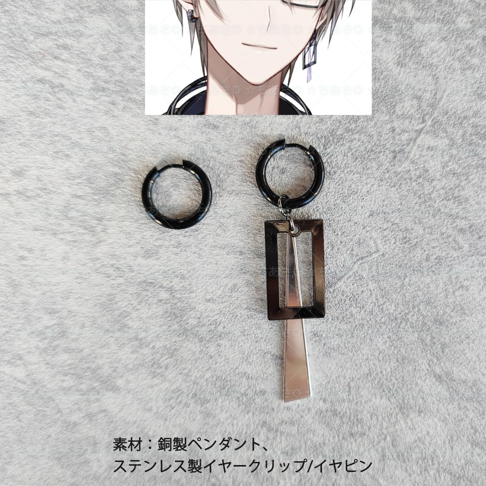 Amazon.co.jp: コスプレ道具 小物 甲斐田晴 私服 新衣装