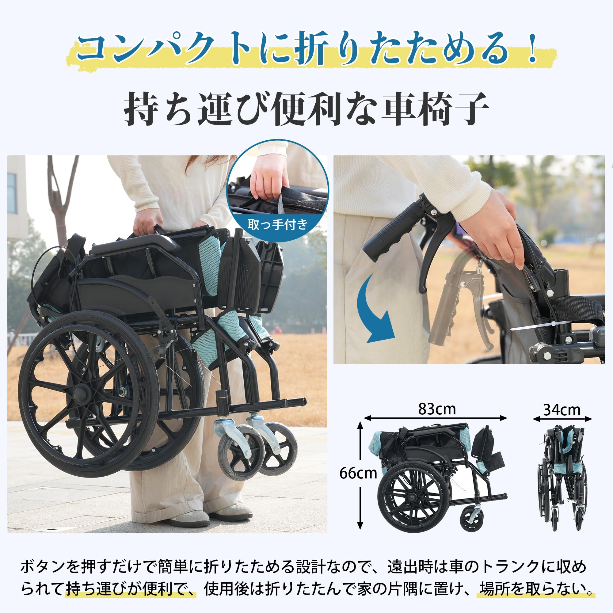 Amazon | 【ブラック+ブルー】OSJ 車椅子 車いす 1台2役 自走介助兼用