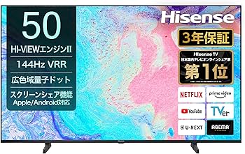 Amazon.co.jp: Hisense 50E7N 2024 Model, 50V Type, 4K Quantum Dot