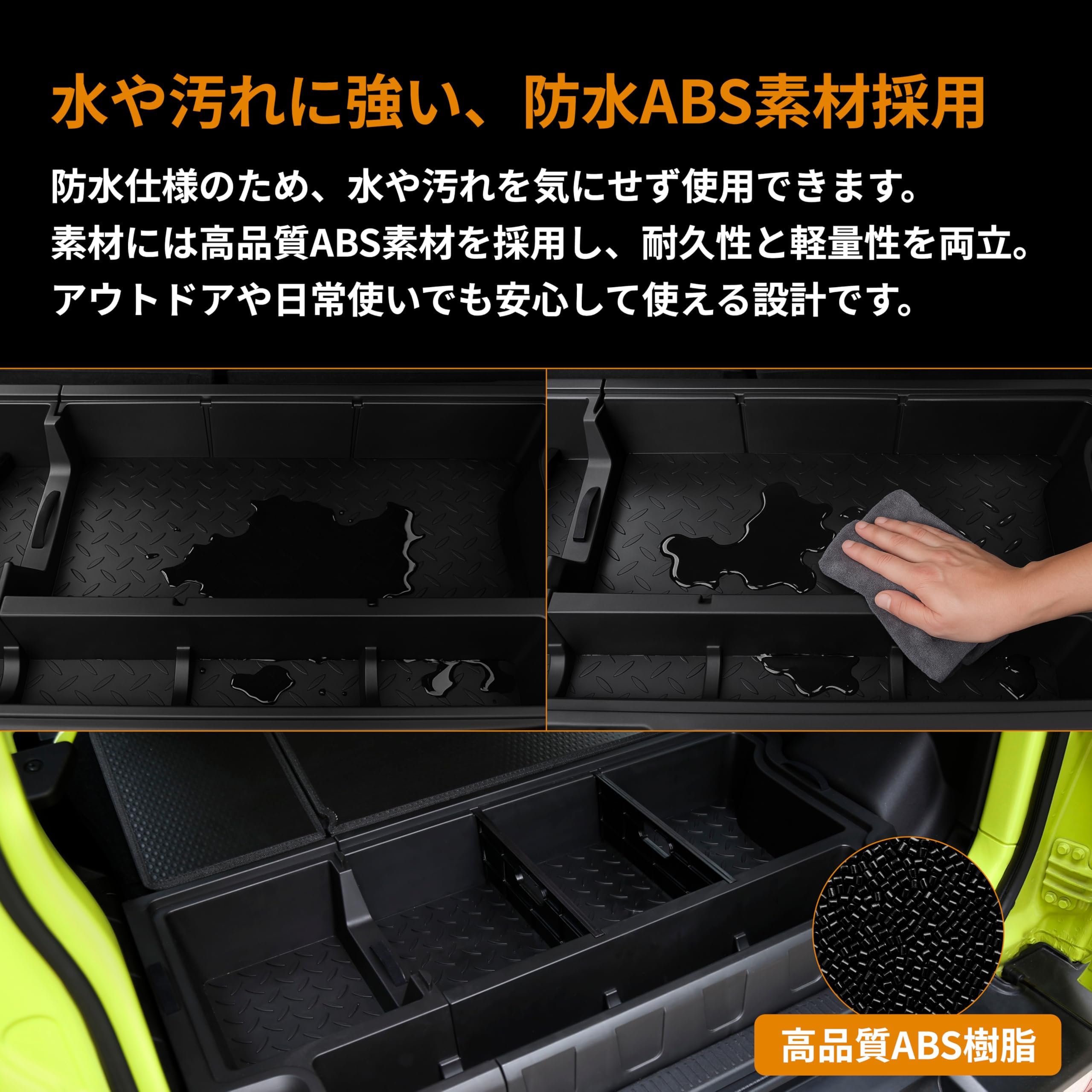Amazon.co.jp: 【日本企業】【ZooTors】ジムニー ノマド ラゲッジ