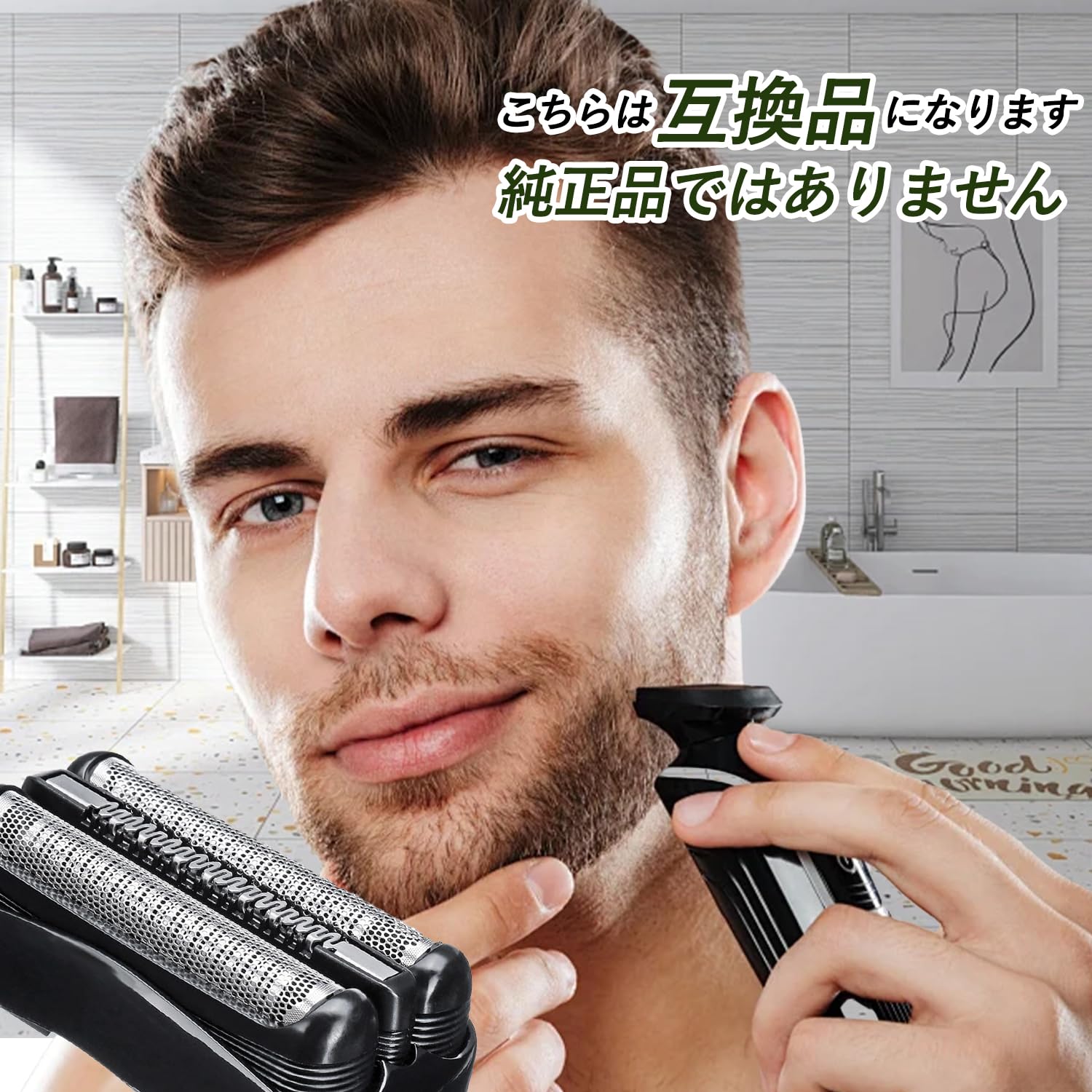 Amazon.co.jp: メンズシェーバー替刃 シリーズ3 32B 3010s 3020s 3040s
