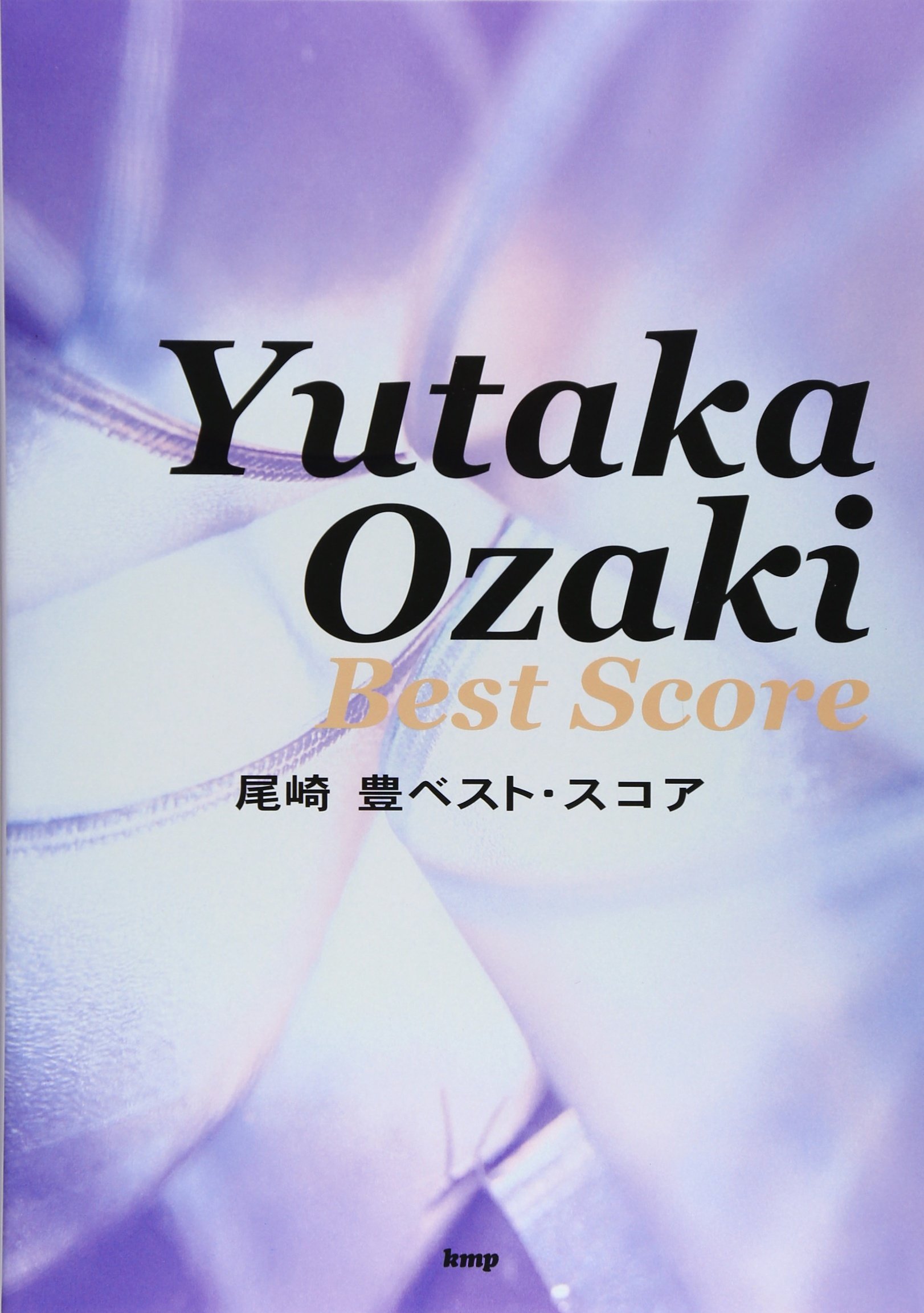 Band Score Yutaka Ozaki Best Score (BAND SCORE) book form JP