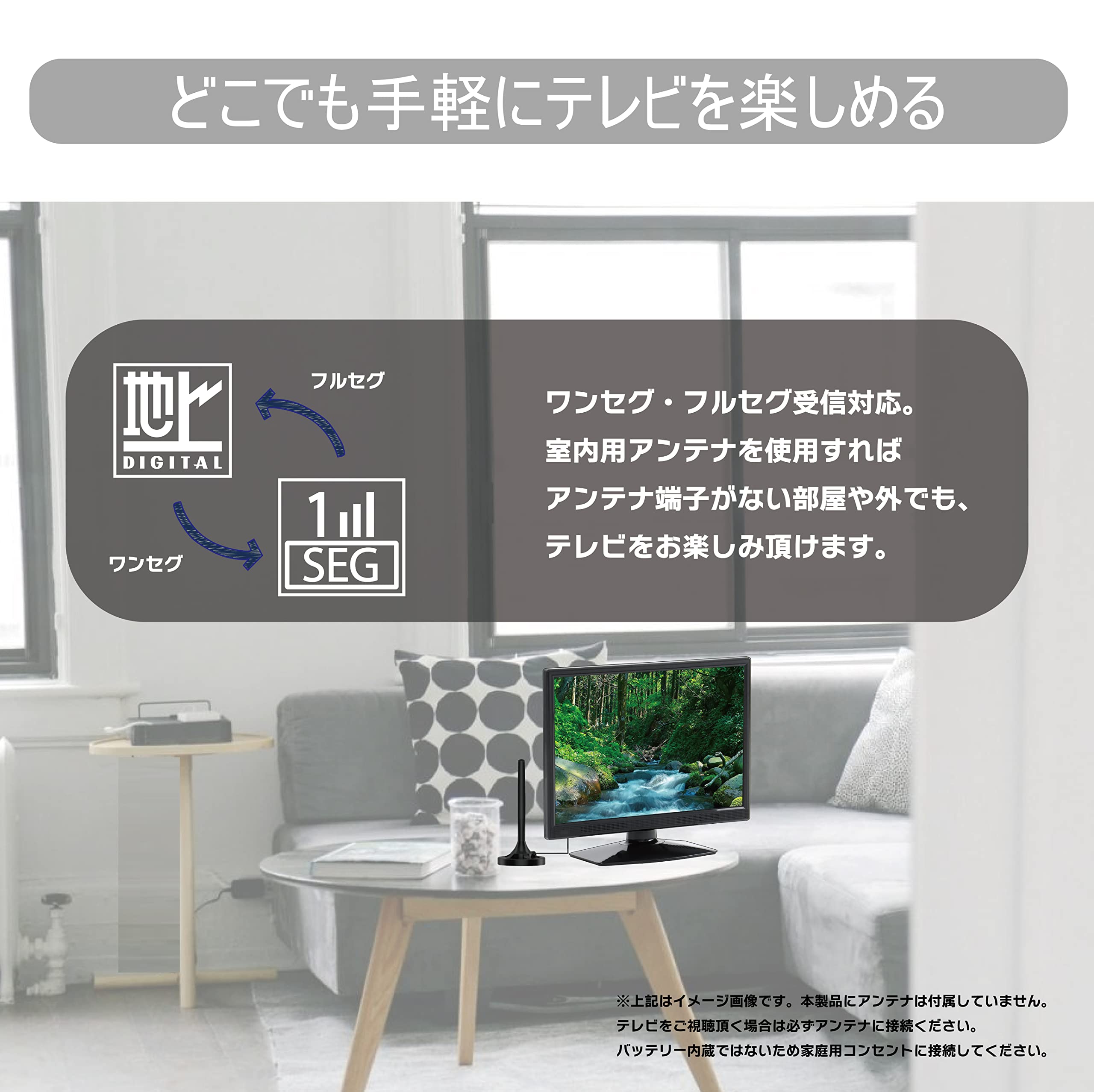 Amazon | TOHOTAIYO 15.4インチ ハイビジョン液晶テレビ TH-TV154JT01