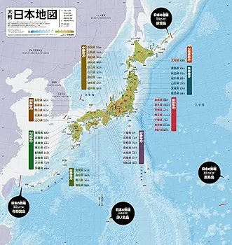 都道府県かるた (学習かるた) | 由井薗 健 |本 | 通販 | Amazon