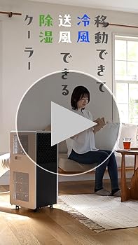 Amazon.co.jp: 【工事不要】 [山善] スポットクーラー