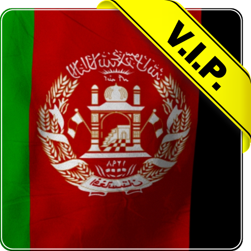 Drapeau Afghanistan