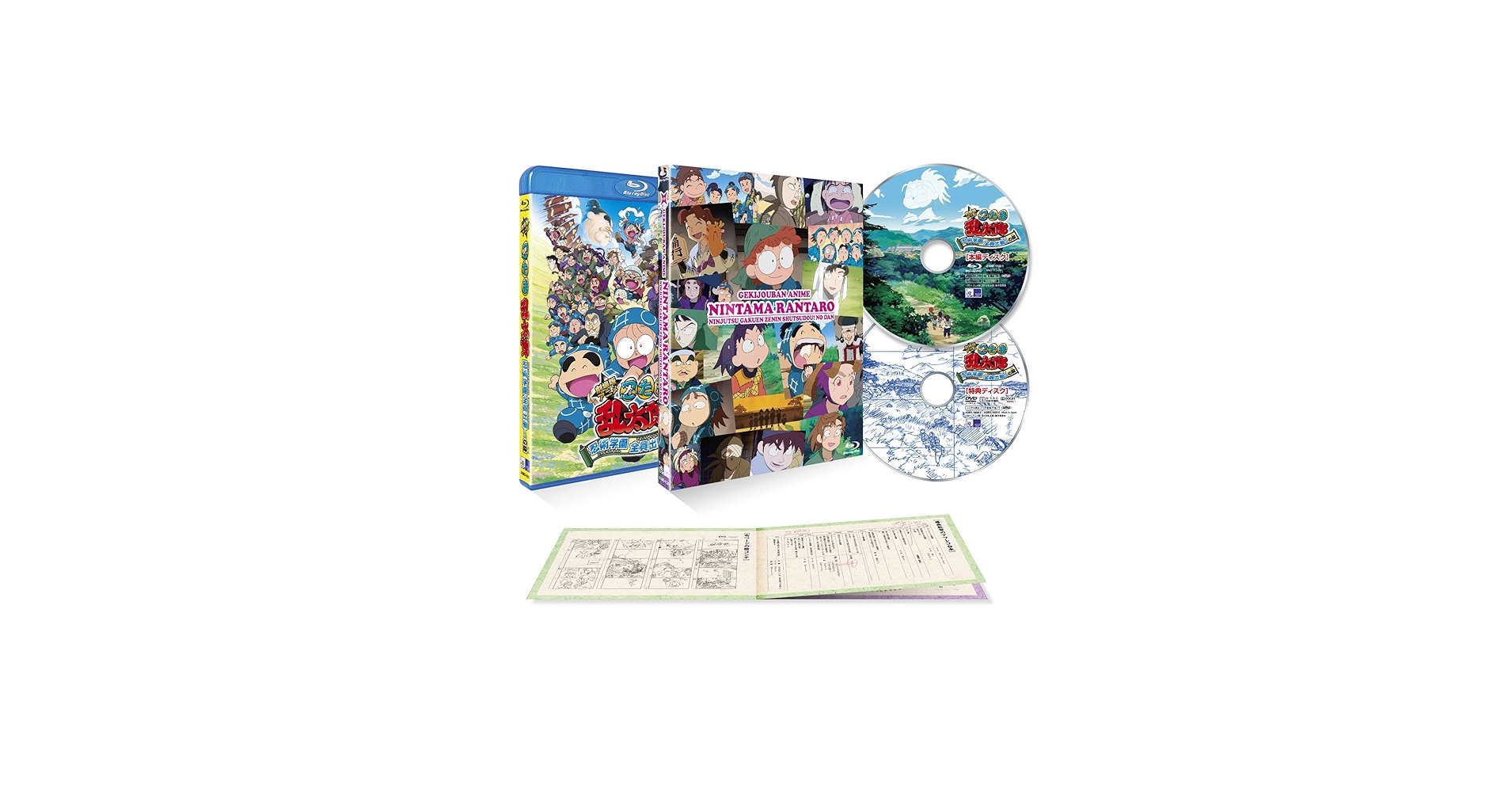 忍たま　全員出動　特典　フィルム　昆奈門 Amazon.com: 劇場版アニメ 忍たま乱太郎 忍術学園 全員出動！の