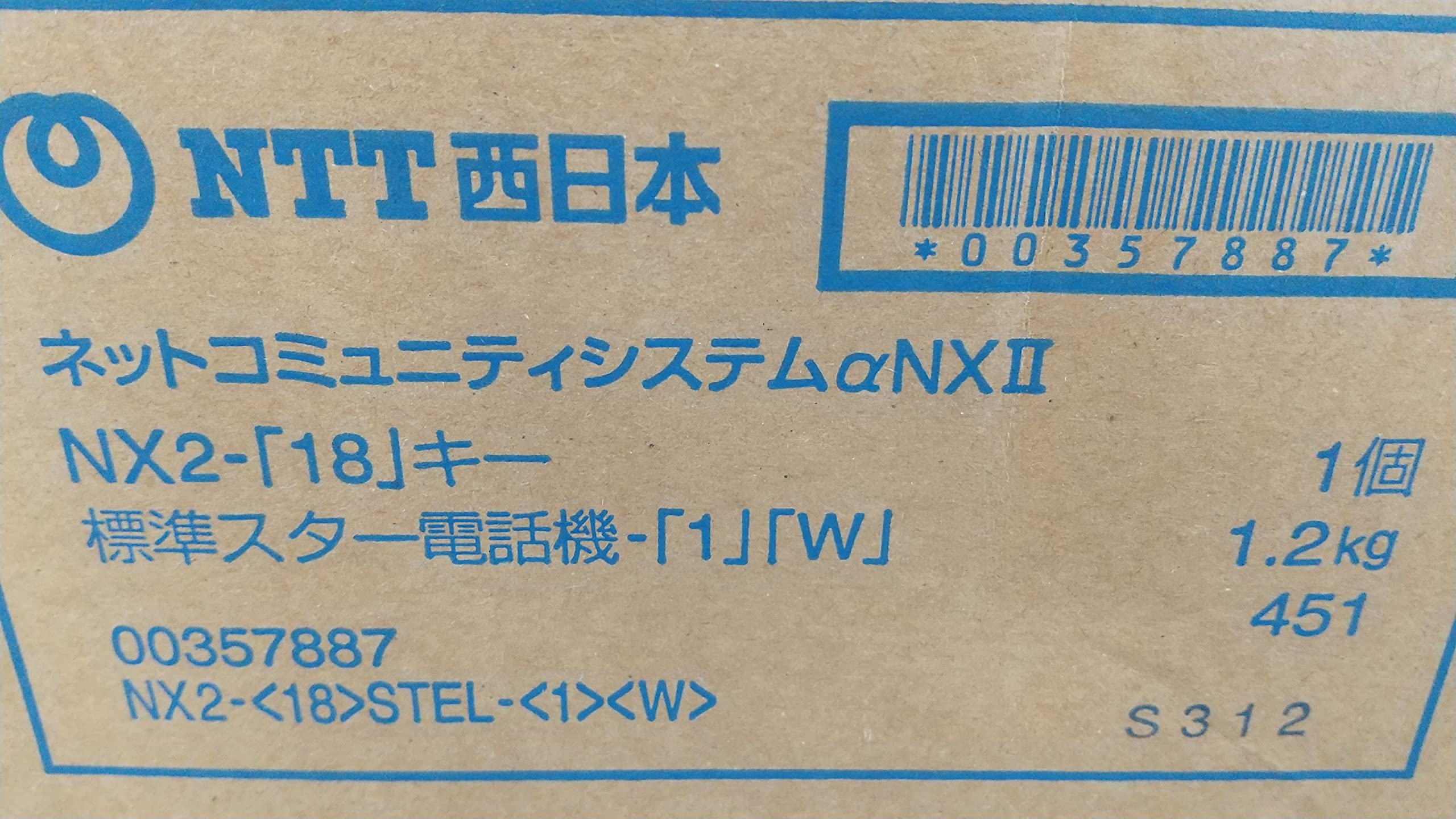 Amazon | NX2-(18)STEL-(1)(W) NTT NX2 18ボタンスター電話機