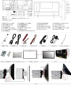 専用【美品】ATOTO S8 Ultra Plus 車載エンターテイ Amazon.co.jp: [S8