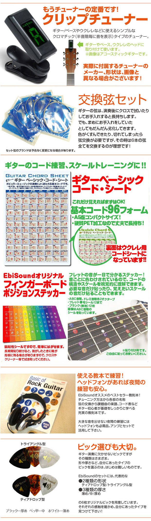 Amazon | エレキギター 初心者セット AriaProII MAC-STD MRS 入門 18点