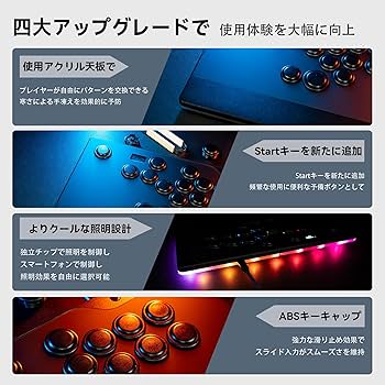 Amazon | TIKITAKA FTG M3 レバーレスコントローラー 0.5mmの超速発動