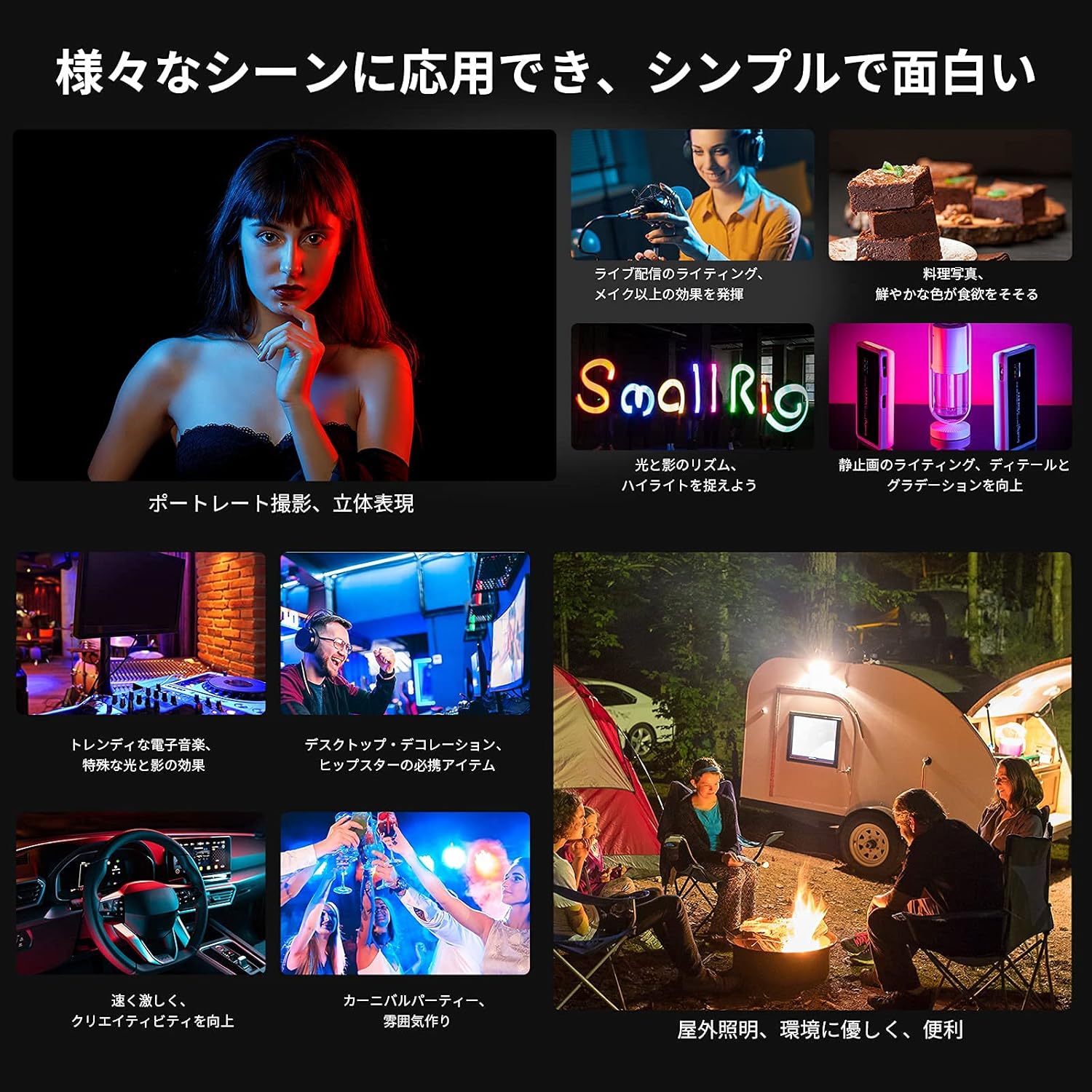 在庫処分大特価 Smallrig Type C充電 Usb Mahリチウム電池内蔵 3800 多彩360 フルカラー Tlci98 Cri95 2500k 8500k 12w 動画撮影雰囲気ライト 撮影ライト ビデオライト Led Rgbww M160 Igb092d9r551