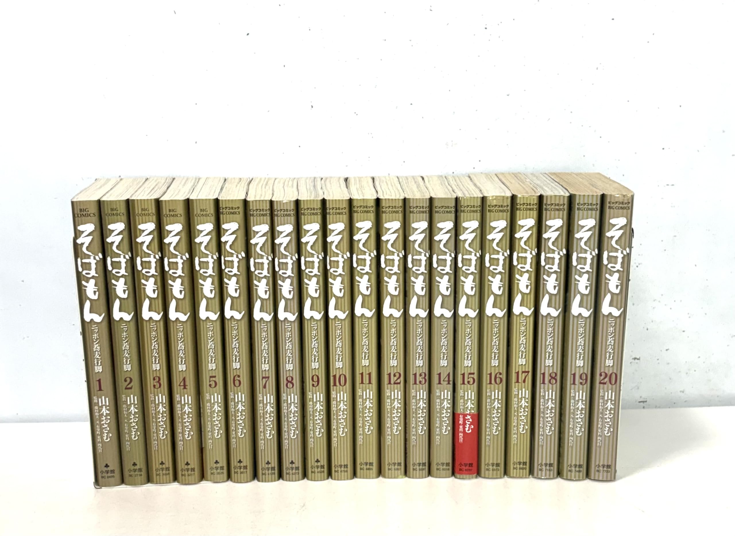 リエゾン 全巻セット 山本おさむ Amazon.co.jp: 山本 おさむ: 本、バイオグラフィー、最新アップデート