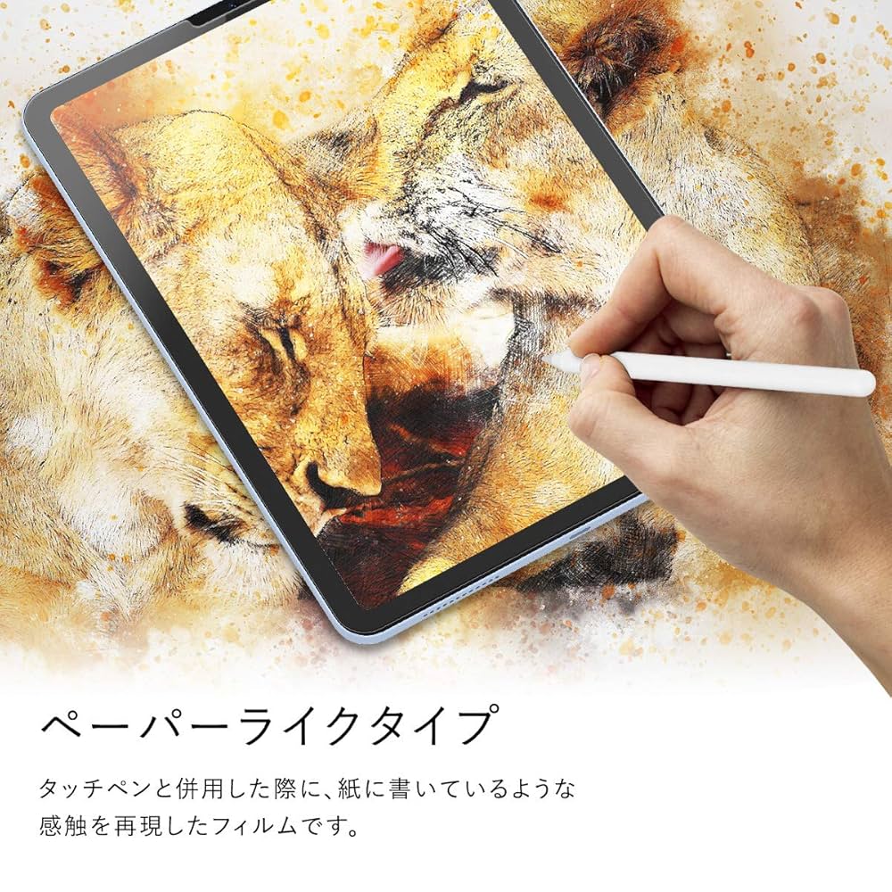 【♡様】iPad Air4 256GB・Apple Pencil・保護シート Amazon.co.jp: 【araree】 iPad Air 第5世代 Air4 /iPad Pro 11