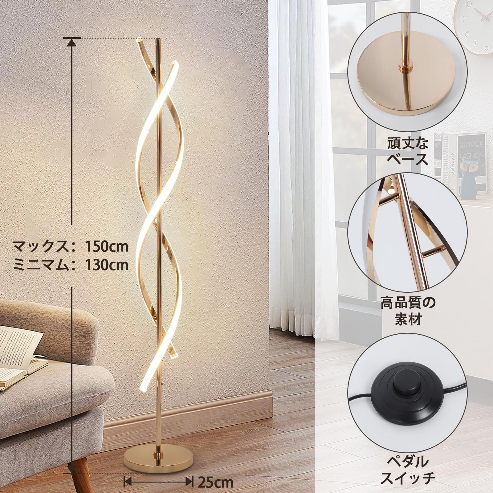 Amazon.co.jp : Loiogohot フロアライト LED フロア スタンドおしゃれ