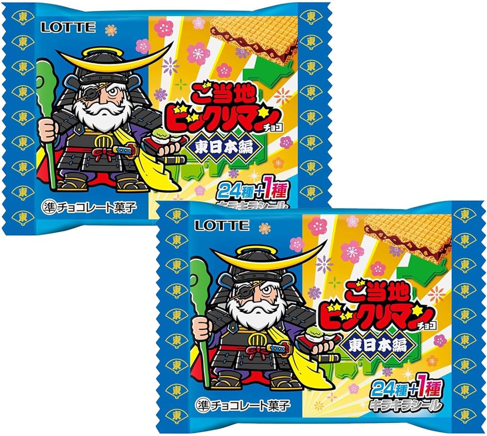 2箱 ご当地ビックリマンチョコ 東日本編 box 新品未開封 Amazon | ご当地 ビックリマン チョコ <東日本編> 60個入(2BOX