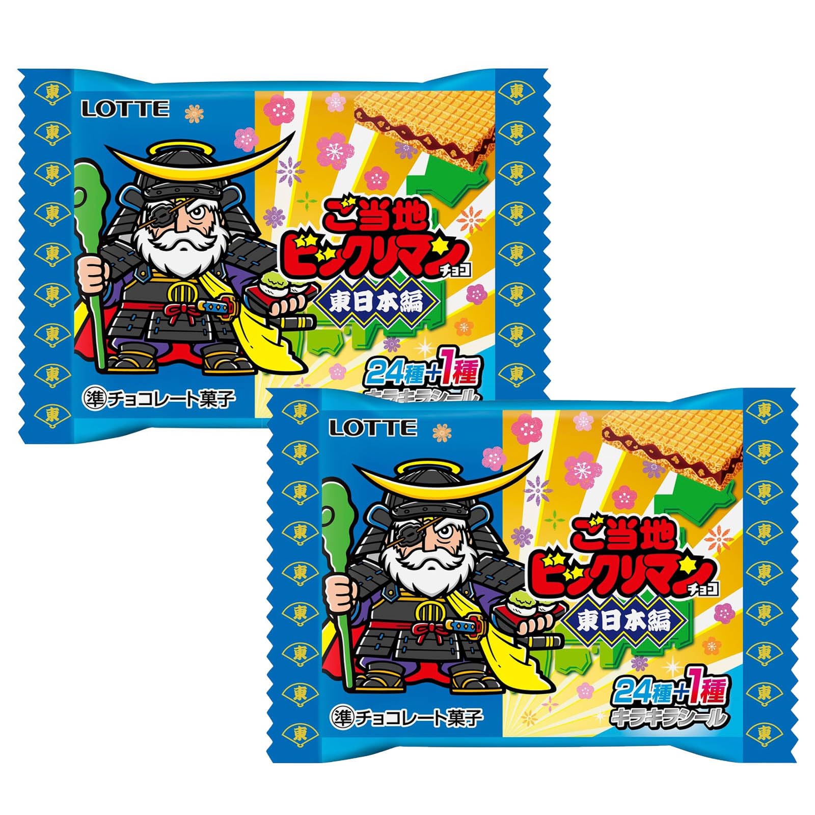 Amazon | ご当地 ビックリマン チョコ ＜東日本編＞ 60個入(2BOX